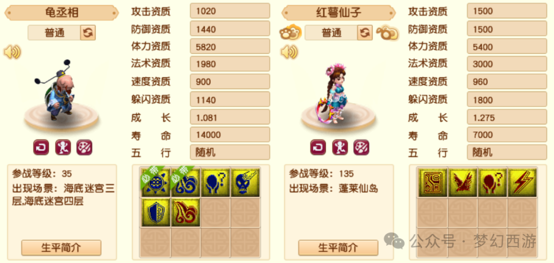 《梦幻西游》拒绝当沙包！教你如何跻进阵营前20%，轻轻松松收获3000W经验