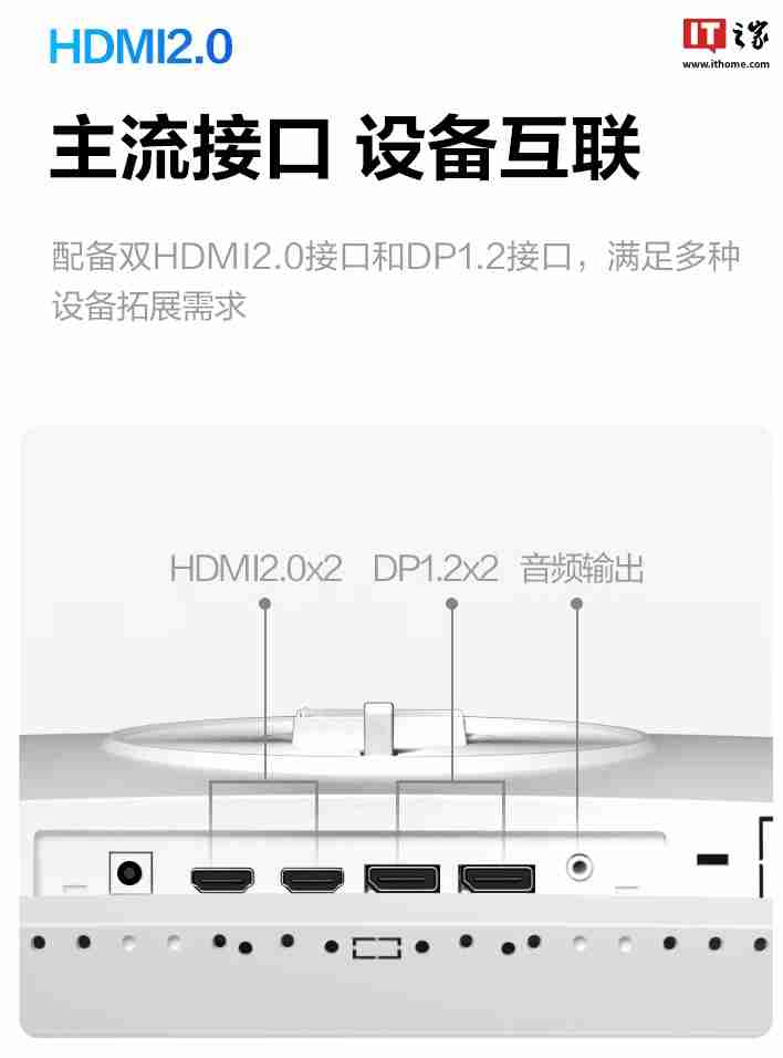 创维推出“F27B50U Pro”27 英寸显示器:4K 60Hz,1299 元