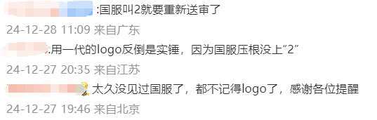 魔兽周报:网盘泄密!守望先锋国服2月19日回归,暗黑5疑似曝光