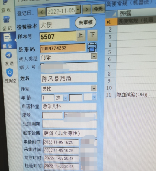 魔兽周报:网盘泄密!守望先锋国服2月19日回归,暗黑5疑似曝光