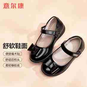 意尔康儿童皮鞋哪个型号好?意尔康儿童皮鞋热卖产品推荐