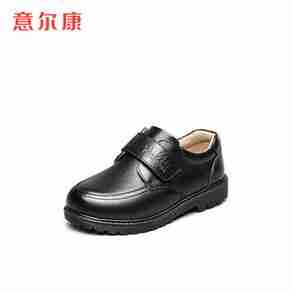 意尔康儿童皮鞋哪个型号好?意尔康儿童皮鞋热卖产品推荐
