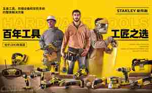 当下最火爆的10个手动工具品牌 看看它们为啥广受欢迎