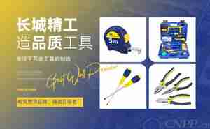 当下最火爆的10个手动工具品牌 看看它们为啥广受欢迎