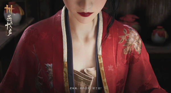 《燕云十六声》公测开启丨BOSS团集结,燕云十六生了!