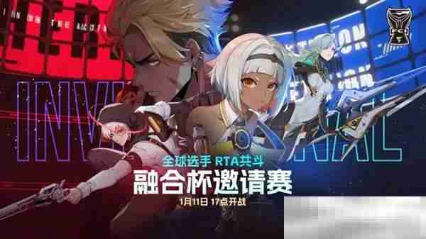 《伊瑟》前瞻直面会爆新料：四测「融合测试」1月9日正式上线