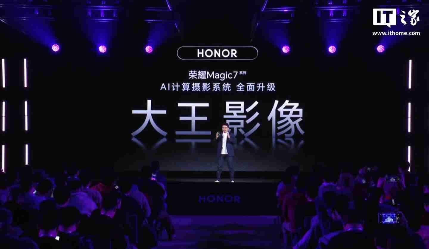 荣耀首席影像工程师罗巍称 Magic6 系列手机“136”版本开始测试，优化长焦拍摄