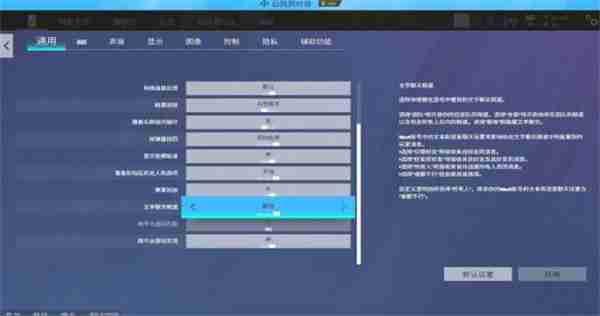 《彩虹六号》国内直播正式解禁 B站发布直播规范
