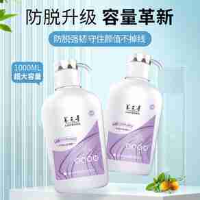 养元青洗发水哪个型号好?养元青洗发水热卖产品推荐