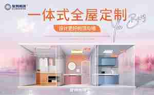 浴霸前十名品牌排行榜 希望能带给你帮助