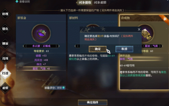 怀旧周报:仙剑OR古剑遗作?工长君加盟网易首款单机 多平台弹性买断