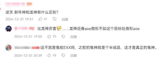 怀旧周报:仙剑OR古剑遗作?工长君加盟网易首款单机 多平台弹性买断