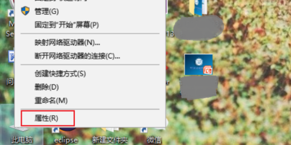 电脑显示屏显示不全的调整方法
