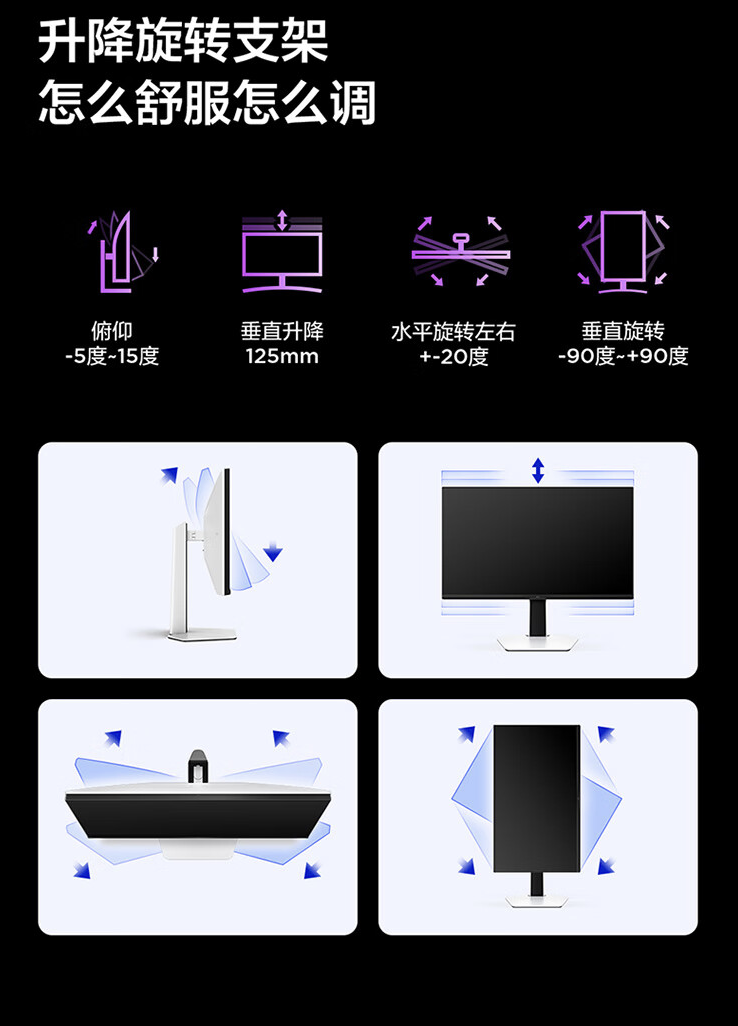 雷鸟 U6 显示器首销:27 英寸 4K 60Hz + 双 3W 扬声器,1499 元