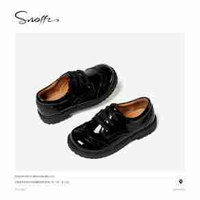 斯纳菲儿童皮鞋哪个型号好？斯纳菲儿童皮鞋热卖产品推荐