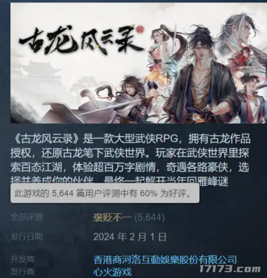 游戏这一年:腾讯、网易都在这一题材上踩坑,砸了10个亿都没用!