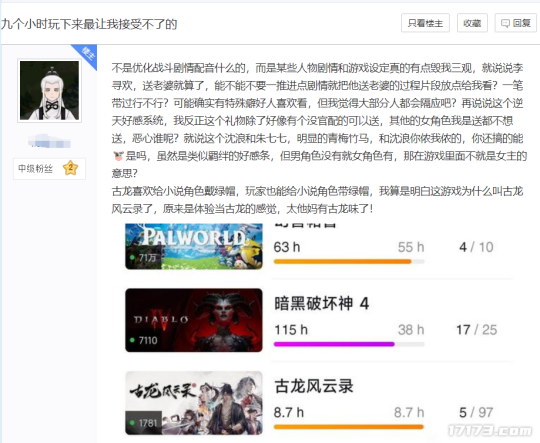 游戏这一年:腾讯、网易都在这一题材上踩坑,砸了10个亿都没用!
