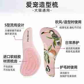 伊珊娜宠物用品哪个型号好?伊珊娜宠物用品热卖产品推荐