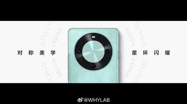 7.98mm机身塞进6100mAh电池 华为畅享70X发布：1799元起