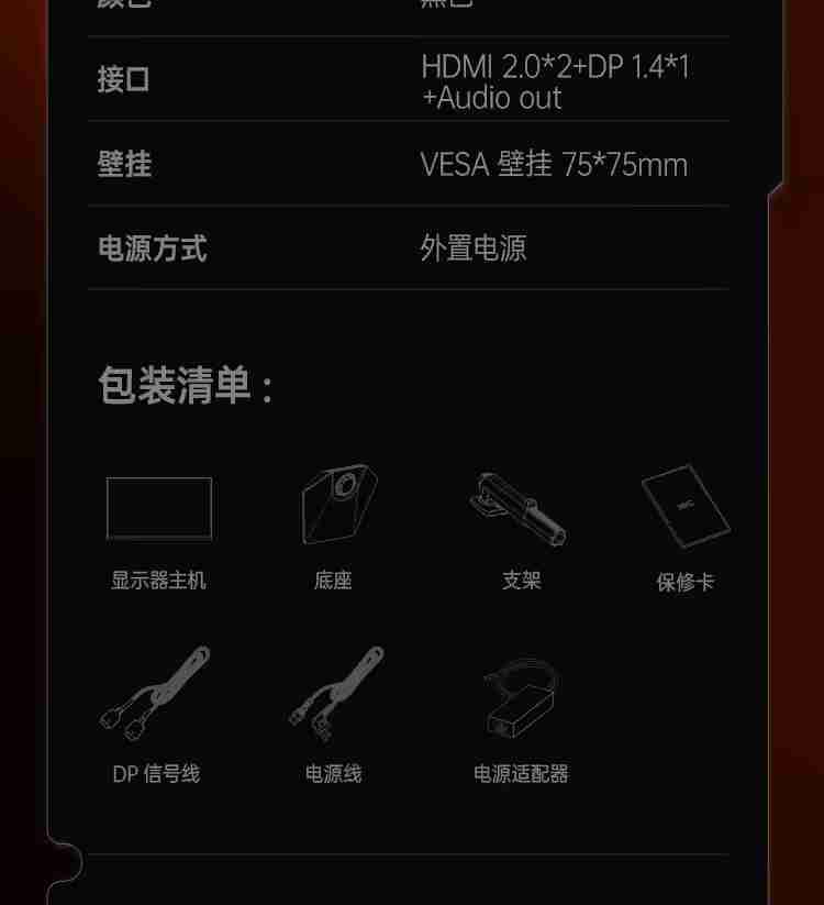 HKC 显示器“G27H2Pro”预售:27 英寸 2K 200Hz、升降旋转支架,到手价 999 元