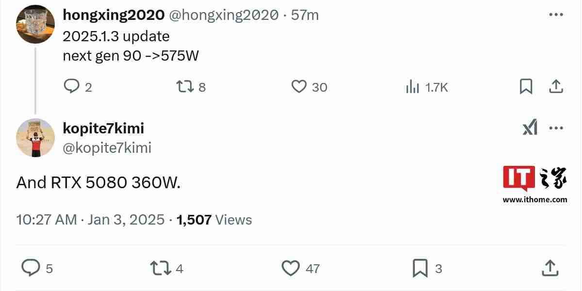 英伟达 GeForce RTX 5090/5080 显卡功耗新爆料:分别为 575W / 360W