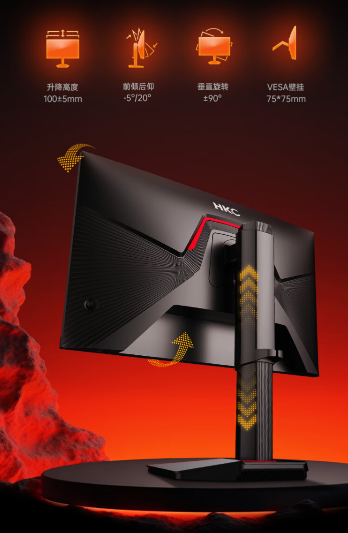 HKC 27 英寸显示器“G27H2 Pro”上架：2K 200Hz、升降旋转支架，首发 1241249 元