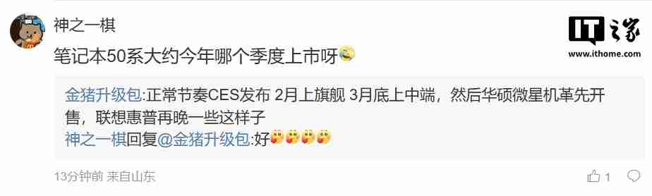 24GB 大显存有戏，消息称单颗 3GB GDDR7 将率先在 RTX 5090 笔记本显卡上使用