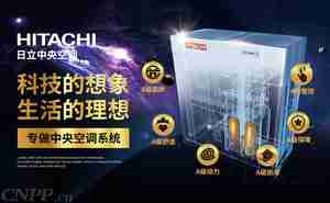 空气源热泵品牌前十名有哪些 知道5个以上就很牛了