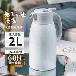 捷扣保温壶哪个型号好?捷扣保温壶热卖产品推荐