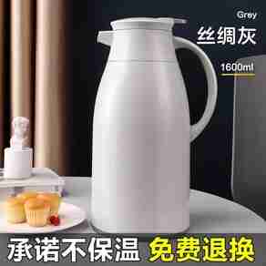 捷扣保温壶哪个型号好?捷扣保温壶热卖产品推荐