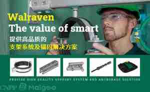 【广受欢迎的抗震支架品牌】十个卖得最火爆的抗震支架品牌