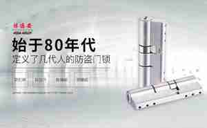 前十名锁芯品牌排行榜 这些锁芯好牌子榜上有名