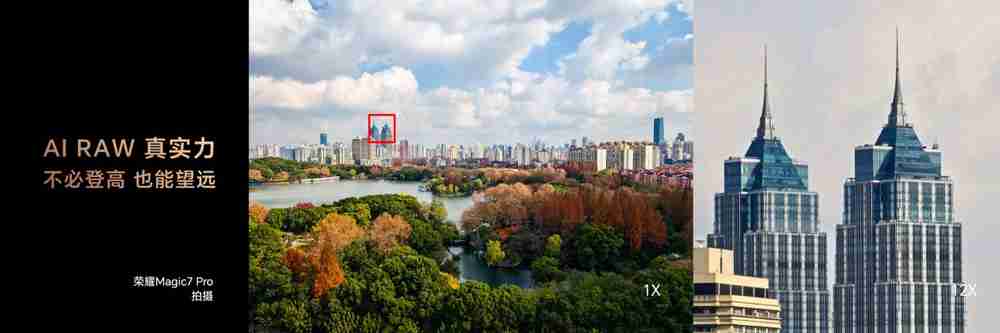 荣耀 Magic7 RSR 保时捷设计手机发布:骁龙 8 至尊版、7999 元起