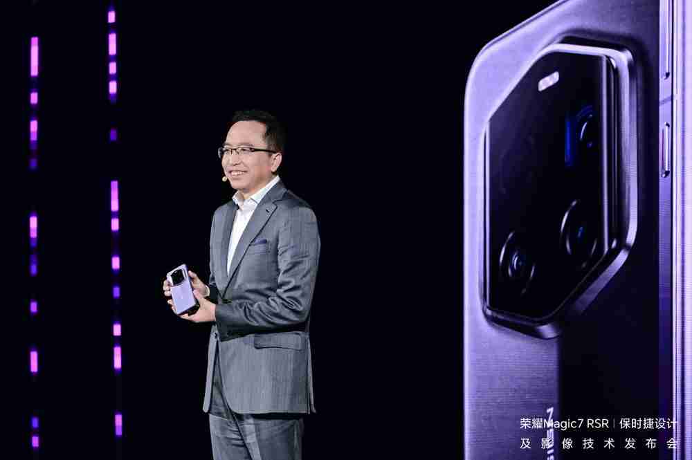 荣耀 Magic7 RSR 保时捷设计手机发布:骁龙 8 至尊版、7999 元起