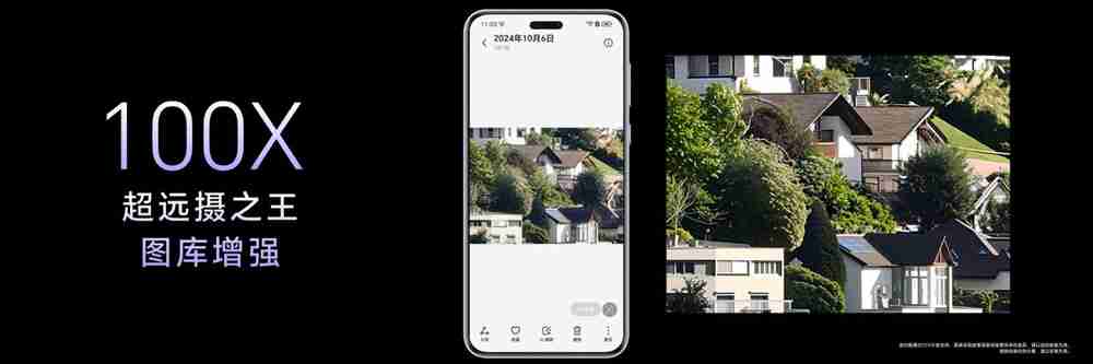 荣耀 Magic7 RSR 保时捷设计手机发布:骁龙 8 至尊版、7999 元起