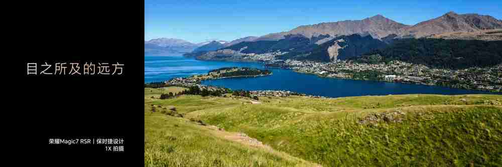 荣耀 Magic7 RSR 保时捷设计手机发布:骁龙 8 至尊版、7999 元起