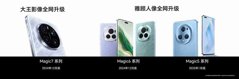 荣耀 Magic7 RSR 保时捷设计手机发布:骁龙 8 至尊版、7999 元起