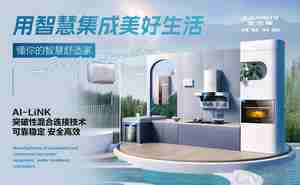 净水器前十品牌盘点 净水器好牌子基本都在这里了