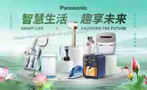 最受欢迎的开关插座前十名 市场上人气爆棚的开关插座品牌