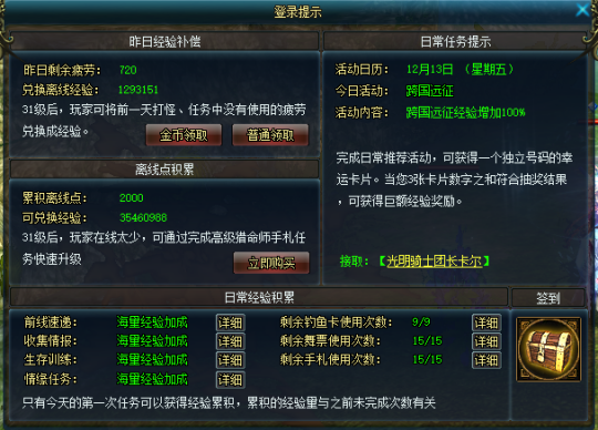 够胆来战,重燃血性《兵王ol》教你掌握游戏节奏!