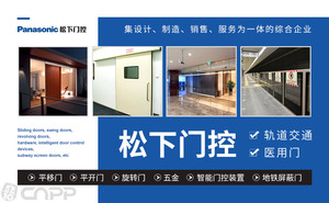 市面上最受欢迎的医用门10大品牌【医用门热门品牌推荐】