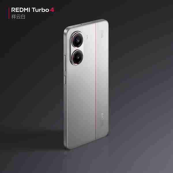 REDMI Turbo 4外观公布:“祥云白”配色首次亮相 精致利落