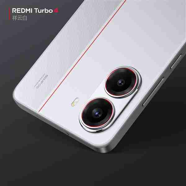 REDMI Turbo 4外观公布:“祥云白”配色首次亮相 精致利落