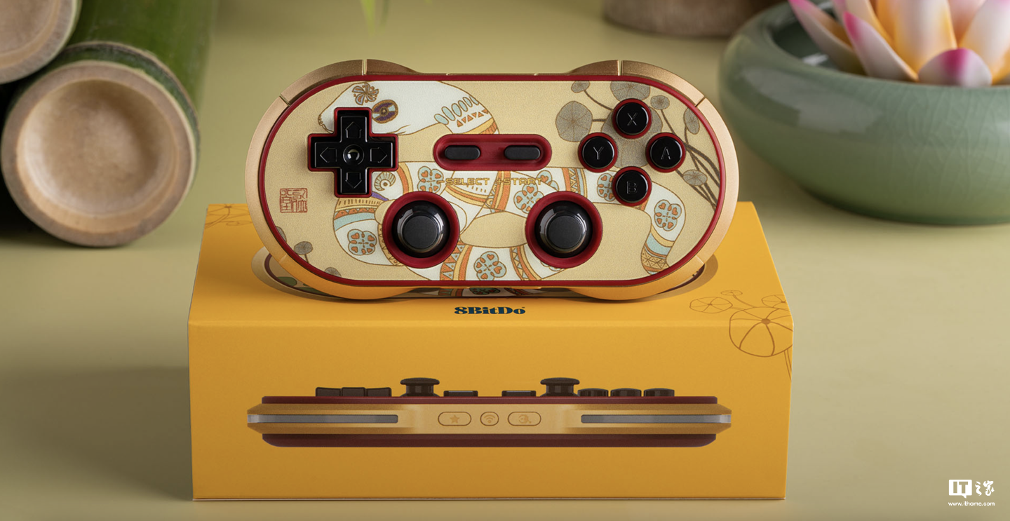 八位堂蛇年生肖限量版手柄上架:号称全球 666 套,首发价 198 元