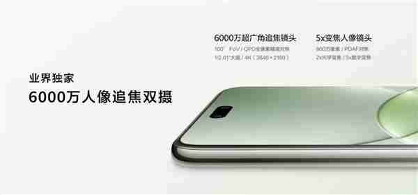 年底换机购机攻略:还得是年轻人专属华为“nova 13香”