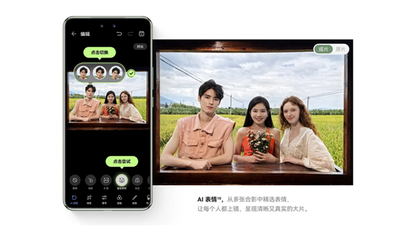 年底换机购机攻略:还得是年轻人专属华为“nova 13香”