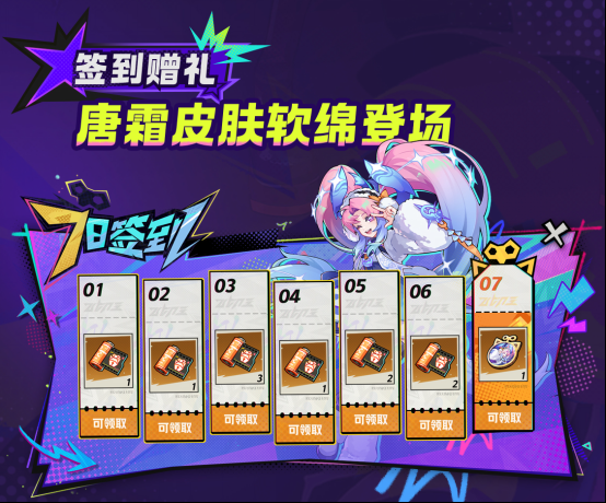 神金气爽的横版跑酷沙盒新游《超时空跑跑》今日公测！