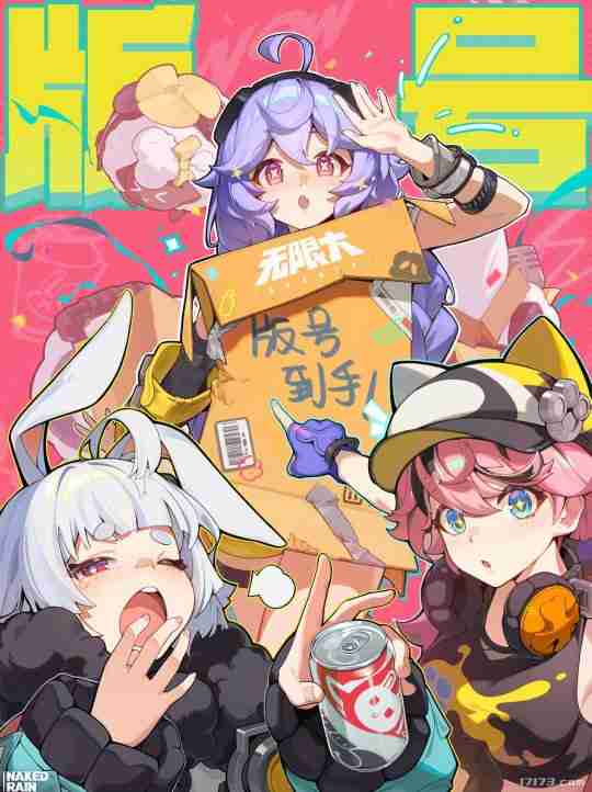 腾讯再战,网易豪赌,恺英一次拿下四个版号!盘点2024年12月版号里值得关注的游戏