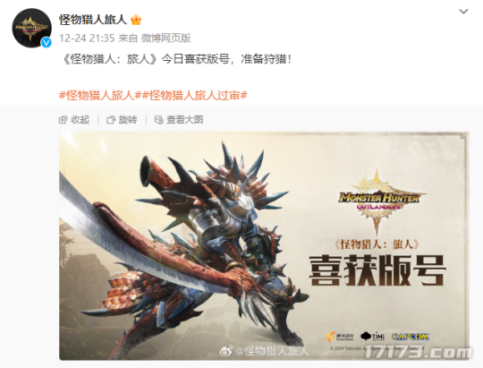 腾讯再战,网易豪赌,恺英一次拿下四个版号!盘点2024年12月版号里值得关注的游戏