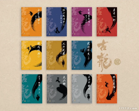 腾讯再战,网易豪赌,恺英一次拿下四个版号!盘点2024年12月版号里值得关注的游戏